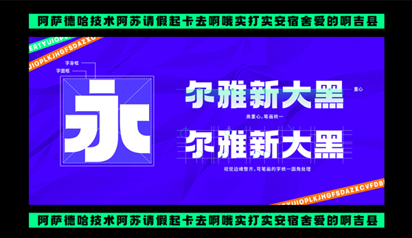 商业应用案例