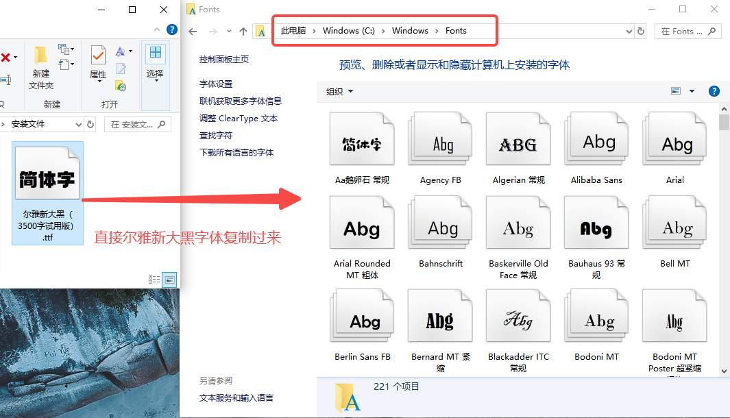 安装流程演示