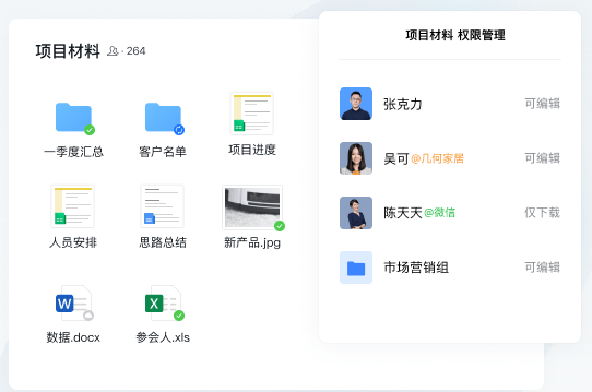 功能界面