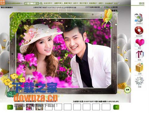 朵朵多媒体相册