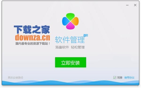 功能演示截图