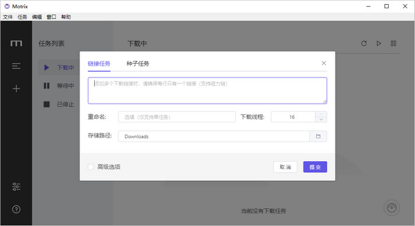 操作界面示意图