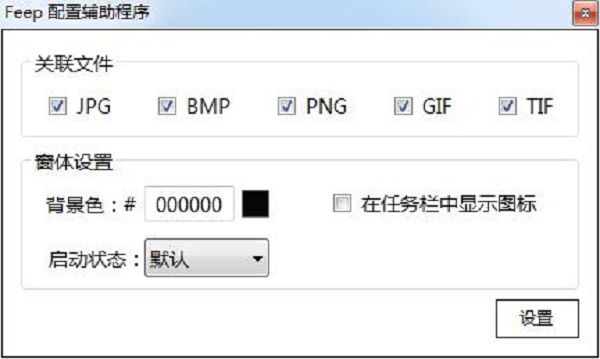 无边框看图效果示意图