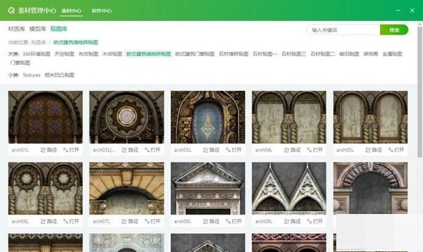 系统架构图