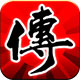 盟重花屏修复工具