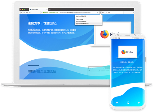 引擎对比示意图