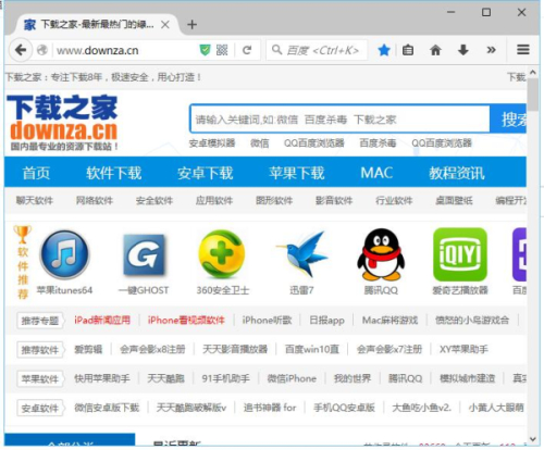 功能展示截图