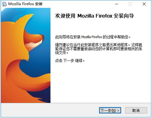 自定义安装截图