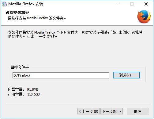 安装过程截图
