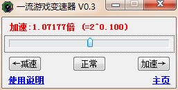 参数调节演示