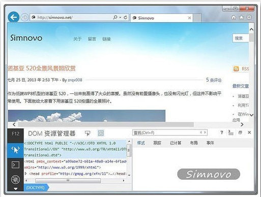 截图