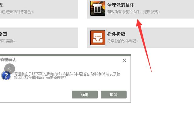 更新操作示意图