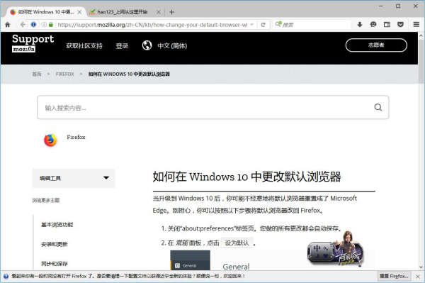 软件界面截图