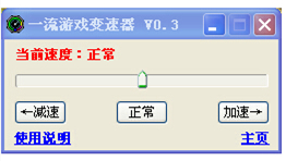 操作界面示意图