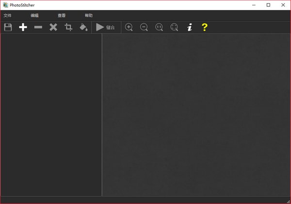 软件操作界面示意图