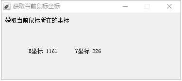 宏指令设置
