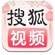 搜狐视频免费高清影视