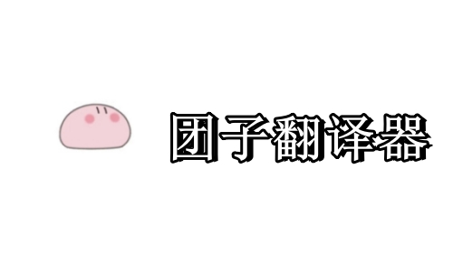 操作界面示意图