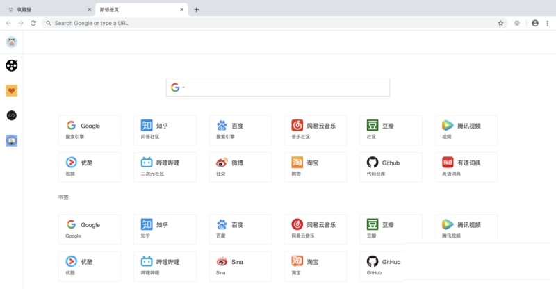 Chrome插件管理界面演示