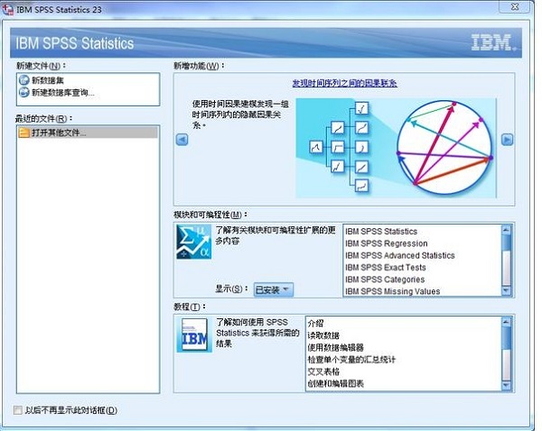 软件界面截图