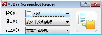操作界面示意图