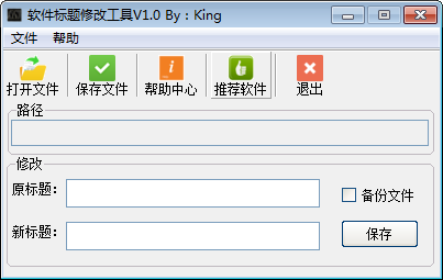 功能界面