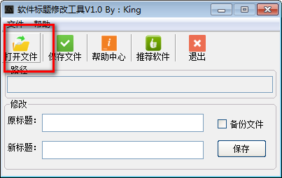 导入界面