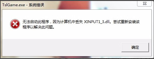 游戏运行界面