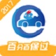 驾考精灵电脑版学车通关必备v8.3.01