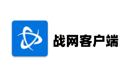 平台界面展示