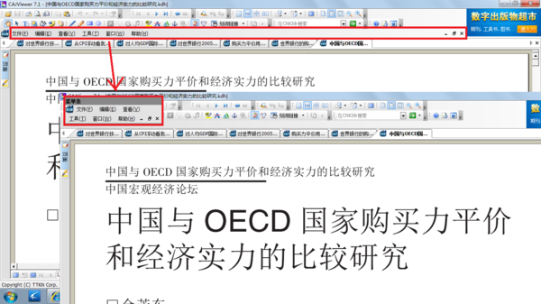多平台展示