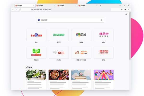 多设备同步示意图