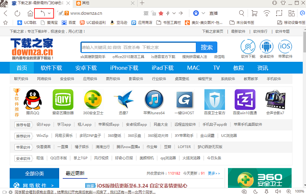 记录查询