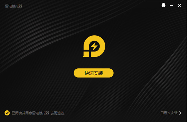 多端互通