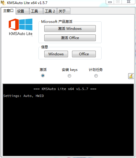 参数设置示意图