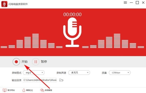 模式选择