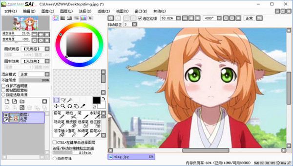 界面展示