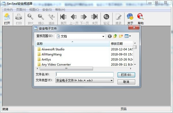 功能演示图示