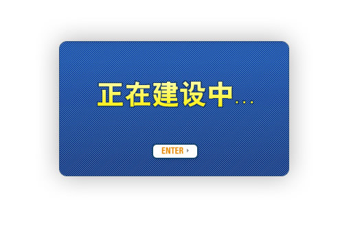 内容采集功能演示