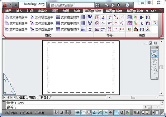 操作界面示意图