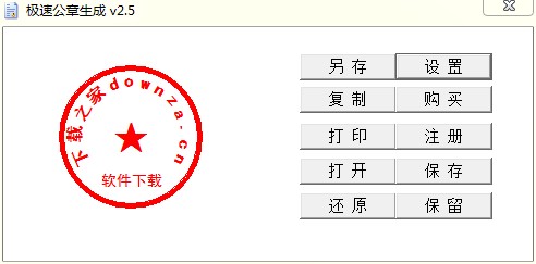 操作界面示意图