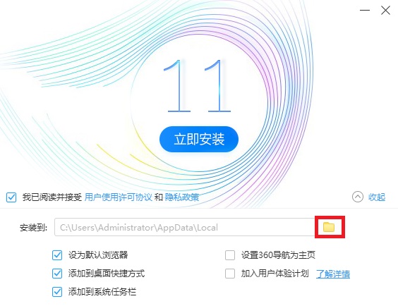 安装过程示意