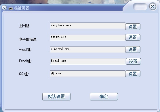 操作界面示意图
