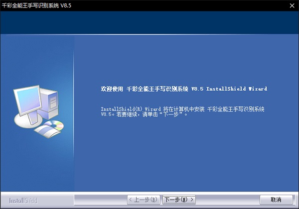 设备连接示意图