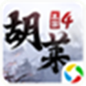 胡莱三国4兵种阵容策略搭配详解