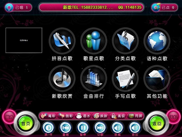 截图