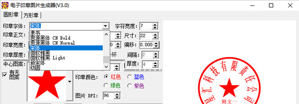 颜色选择界面
