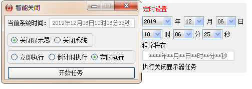 模式选择界面