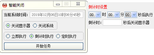 参数设置界面