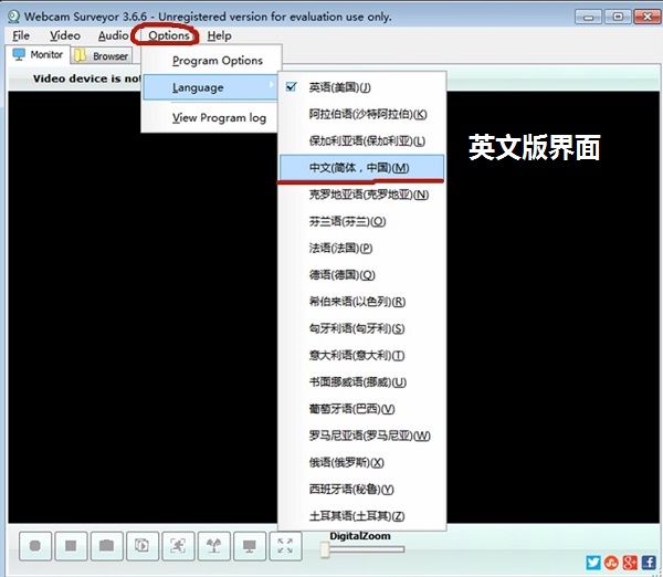 语言设置
